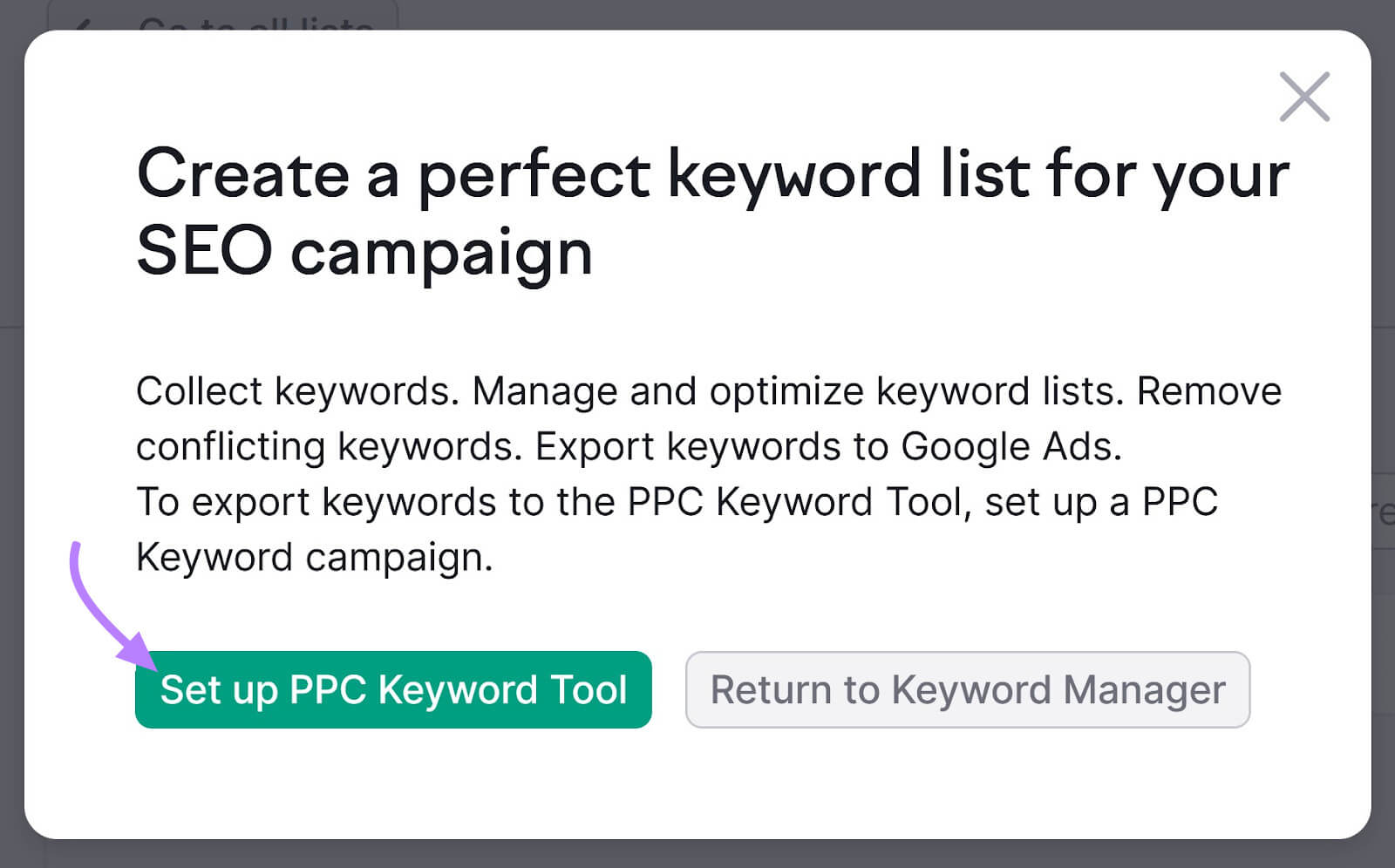 Popup window with an actionable button for setting up PPC关键字工具, highlighted by a purple arrow.