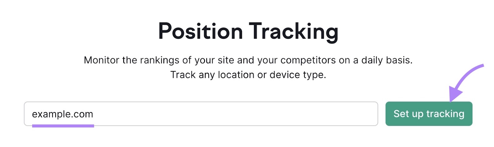 位置跟踪 tool start with a domain entered and 