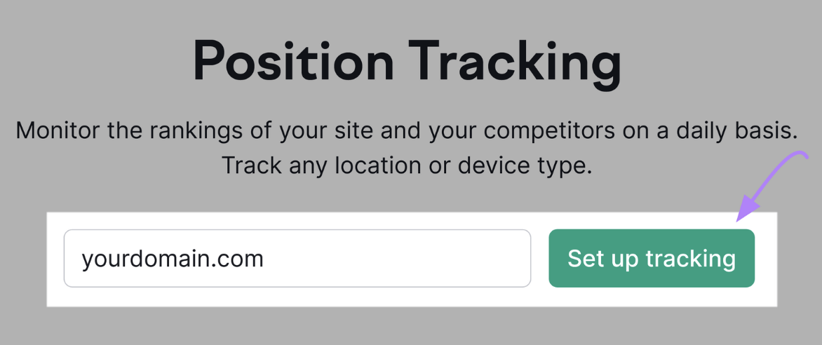 位置跟踪 tool search bar has domain entered