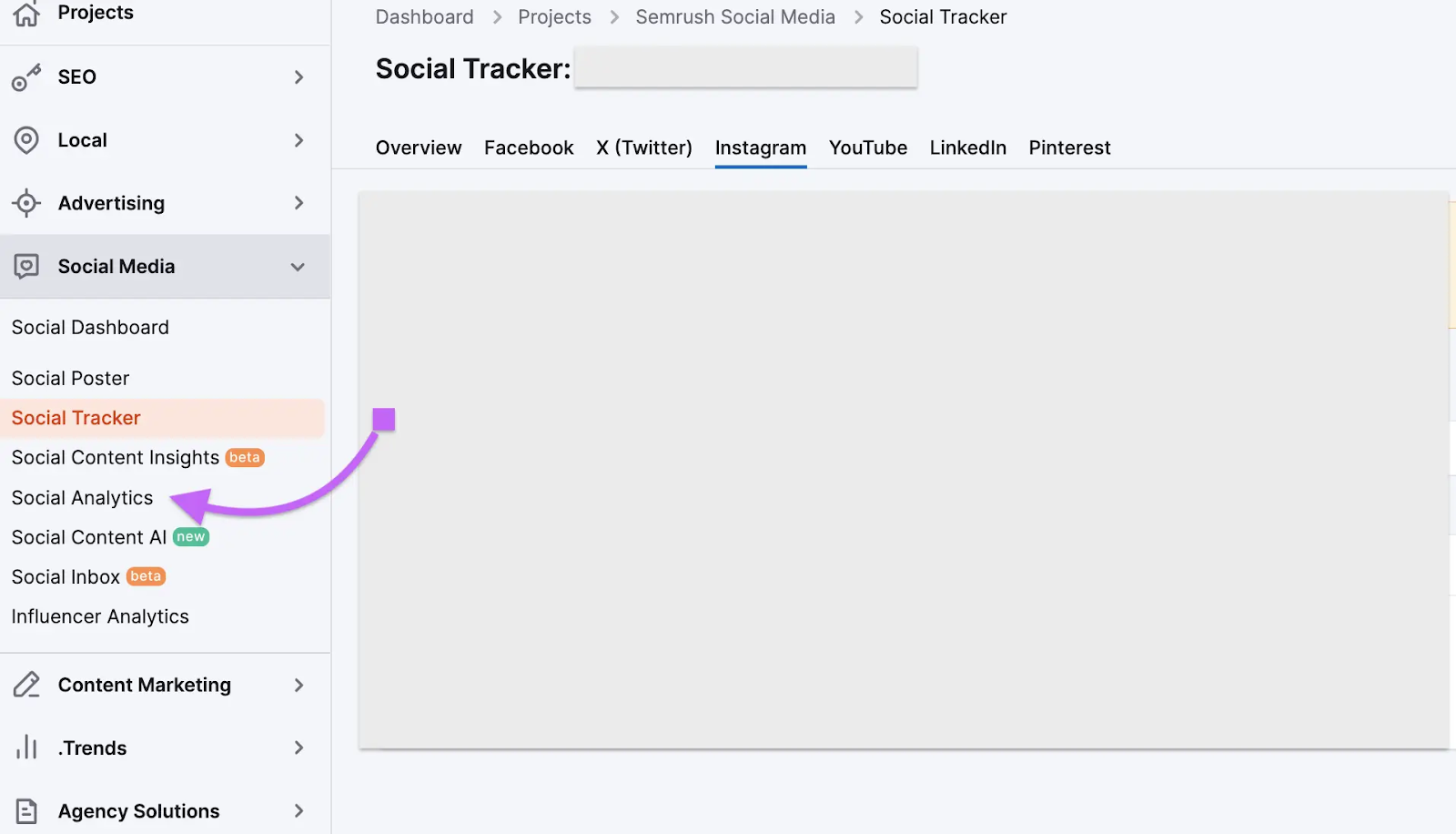 社会分析 button in the sidebar menu