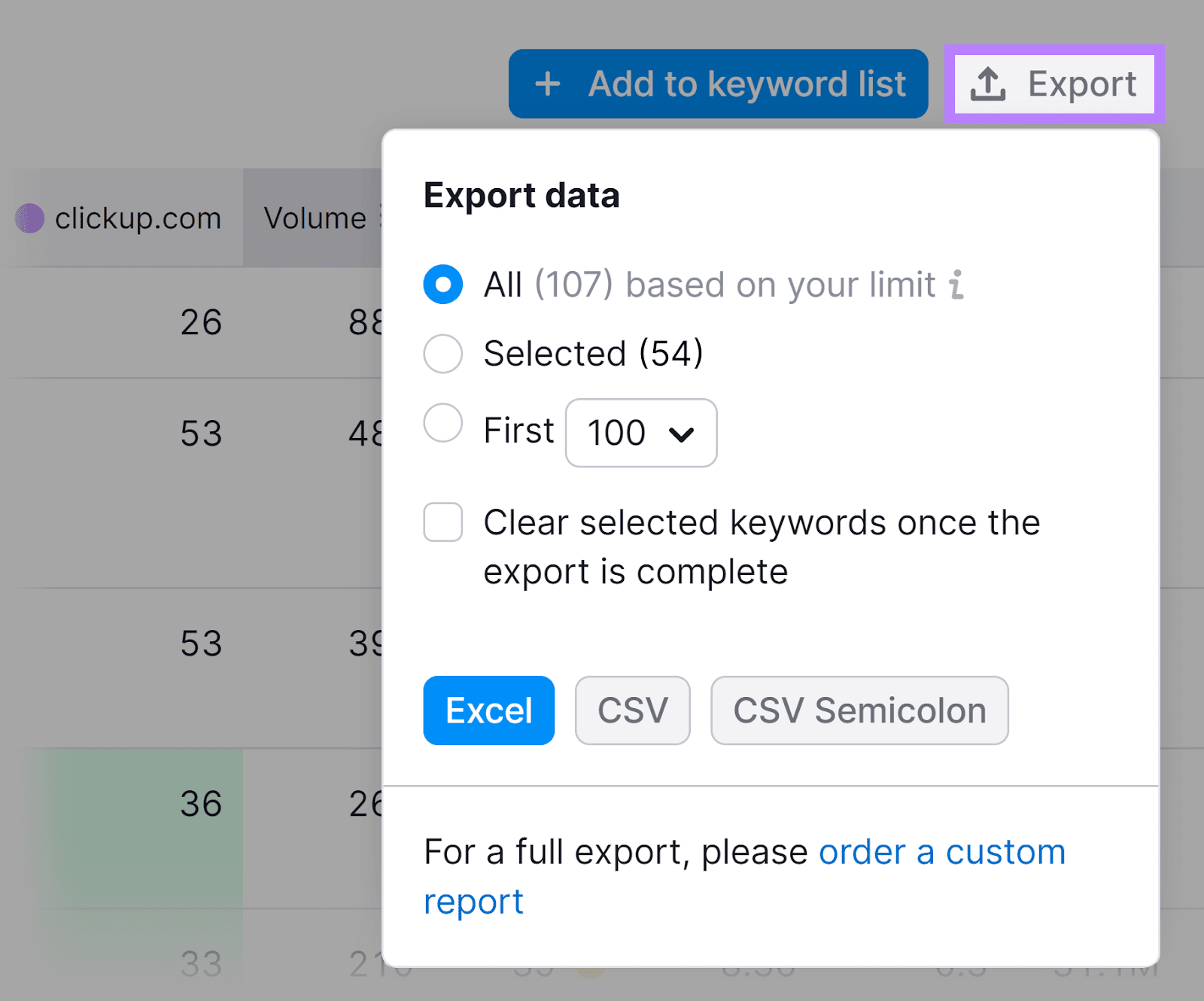 出口 button clicked and highlighted.