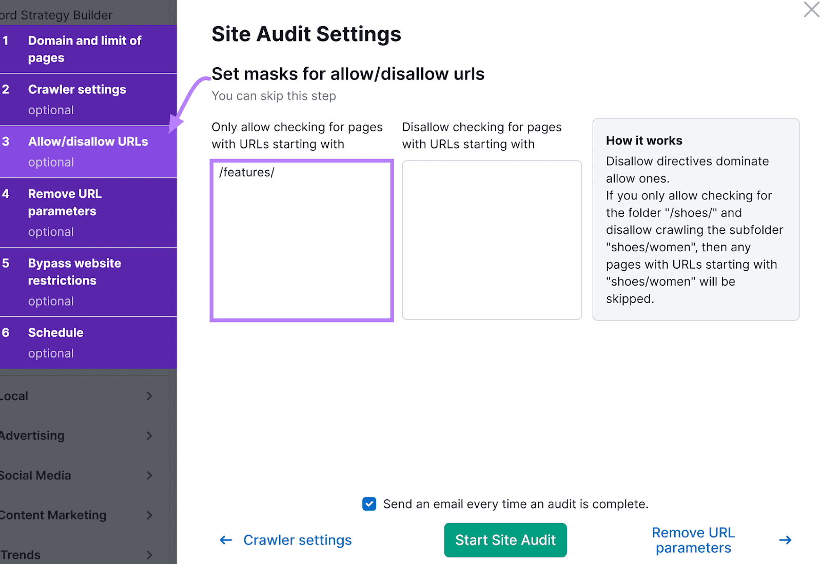 现场审核 Settings interface with options to specify 网址 for allow/disallow functions.