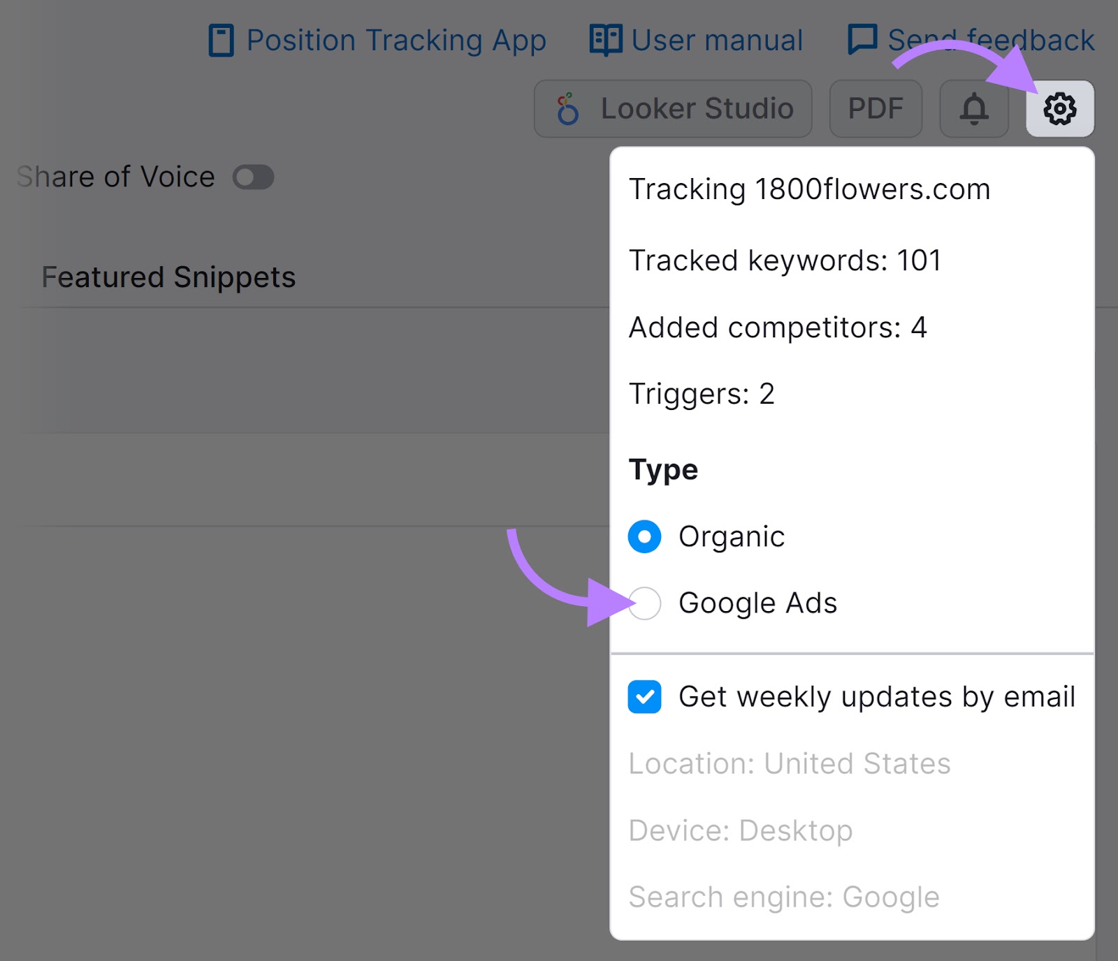 位置跟踪 tool showing the gear icon location和an arrow pointing to the 