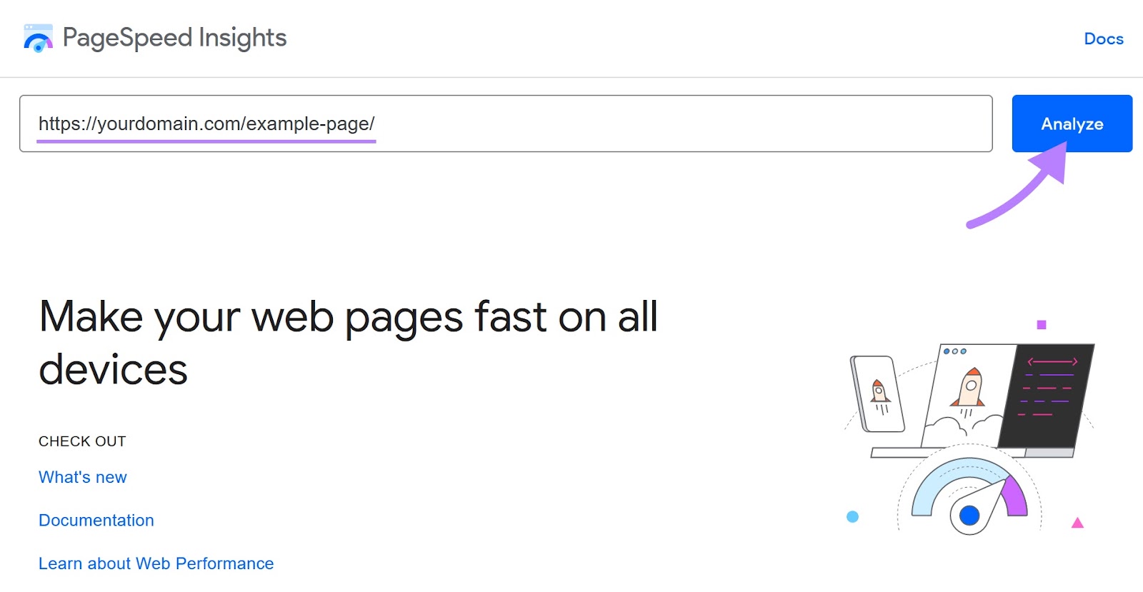 PageSpeed洞察 tool landing page