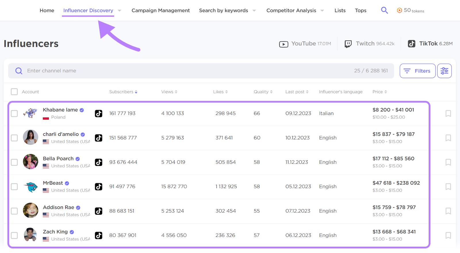 Influencer Discovery page in 影响者分析 tool