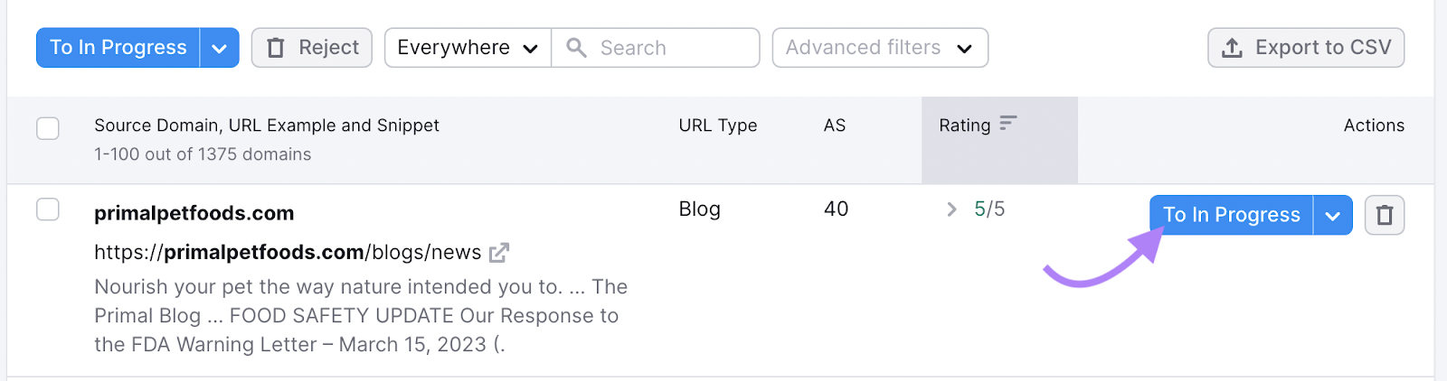 “进行中”button shows in the top right corner of the Link Building tool