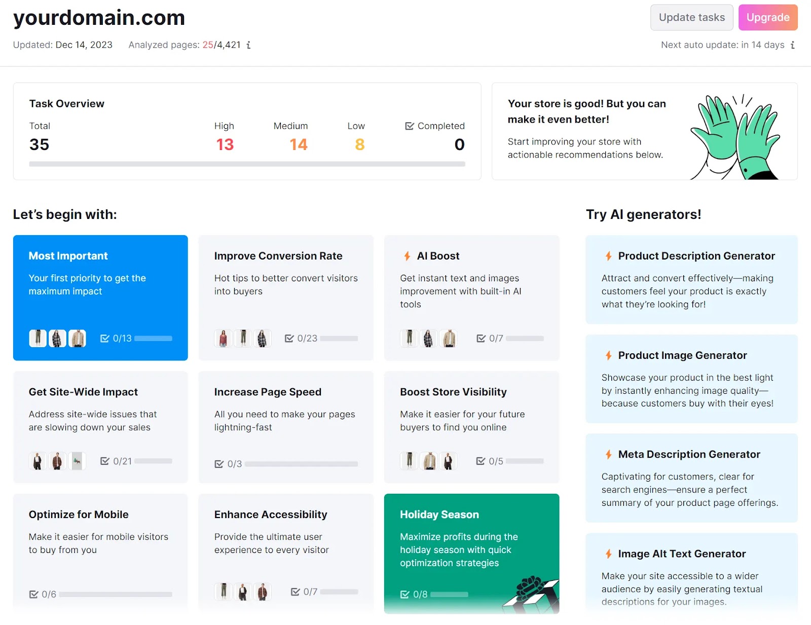 塞姆鲁什氏电子商务助推器 tool dashboard