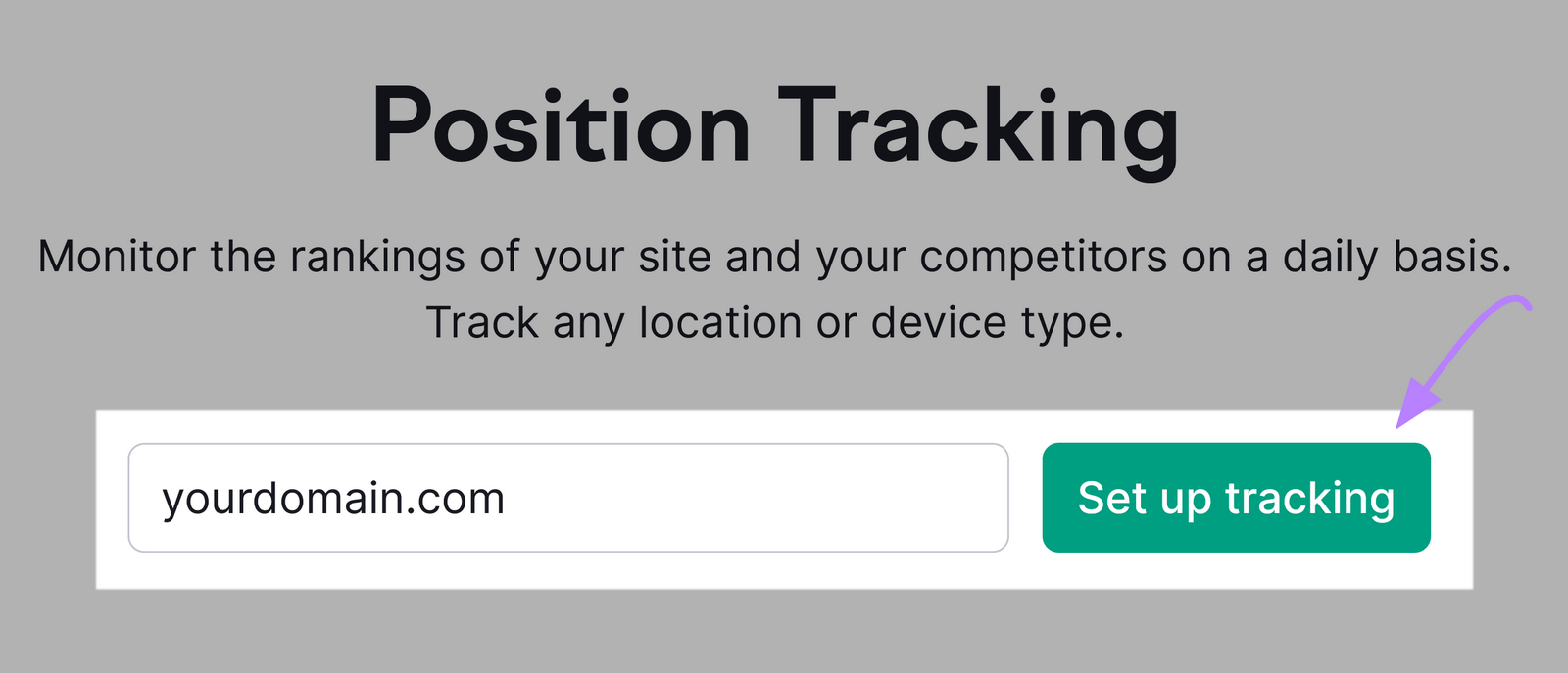 Screenshot of 位置跟踪 tool with “设置跟踪”button highlighted