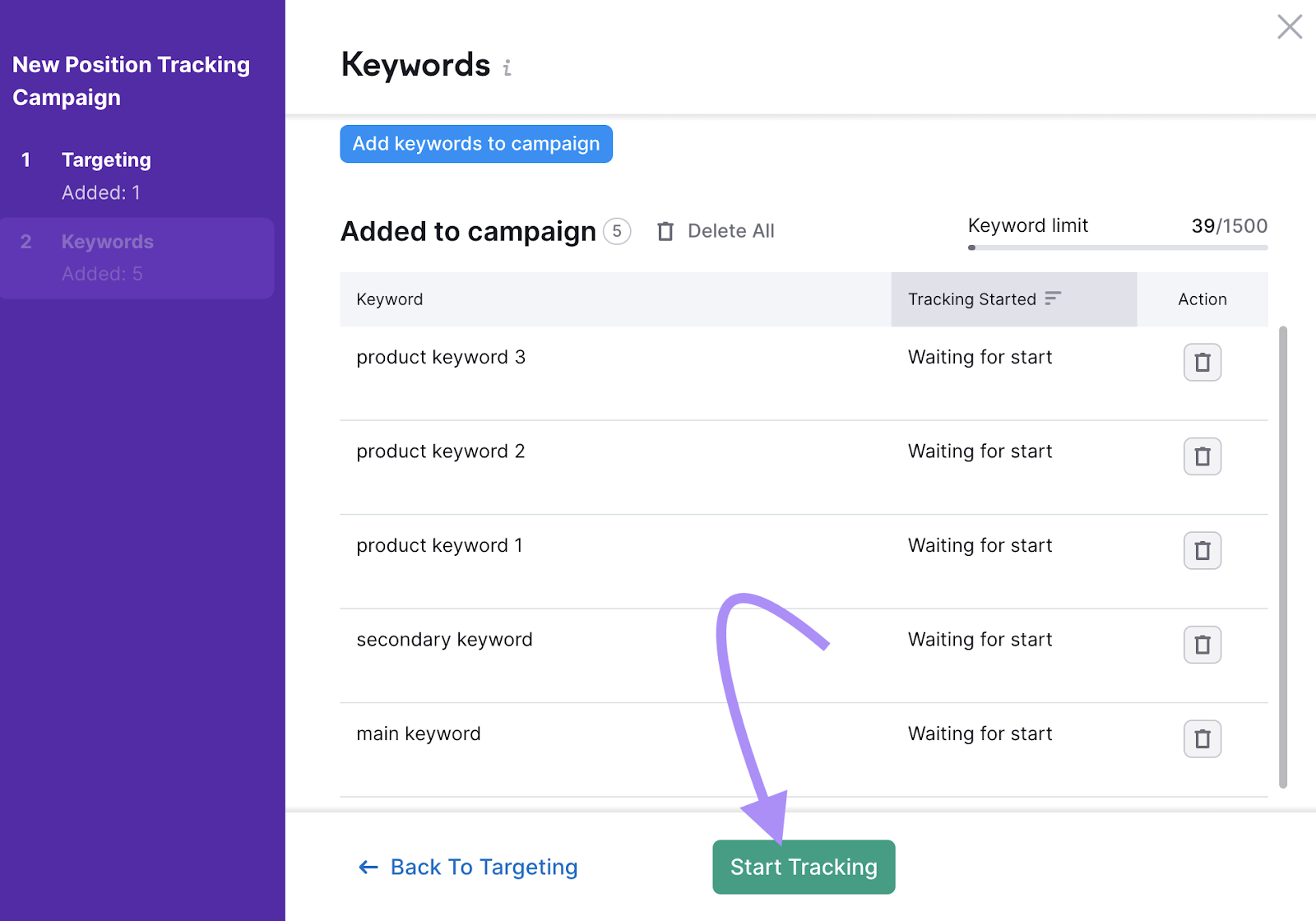 位置跟踪 tool keywords settings page