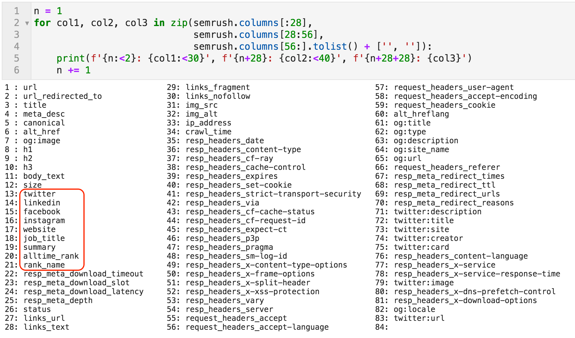 Screenshot of a list of all the columns in the 爬行 file